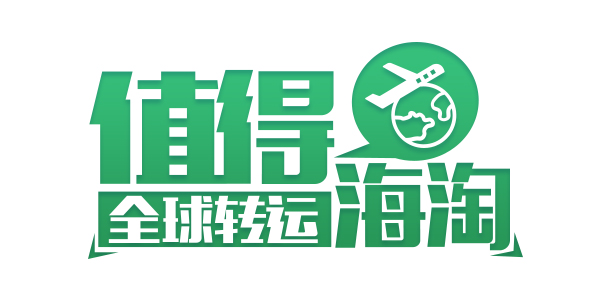DSW是美國(guó)最大的國(guó)際品牌鞋子和包包專(zhuān)賣(mài)百貨店之一，也是一家品牌鞋類(lèi)和配飾零售的龍頭企業(yè)。在DSW顧客將看到各類(lèi)杰出鞋類(lèi)設(shè)計(jì)師設(shè)計(jì)的品牌，以及琳瑯滿(mǎn)目的鞋子，再加上讓人無(wú)法抗拒的價(jià)格，是鞋類(lèi)愛(ài)好者的好去處。下面一起來(lái)了解一下2021最新DSW美國(guó)海淘購(gòu)物攻略吧！